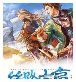 易币付链接游戏画面